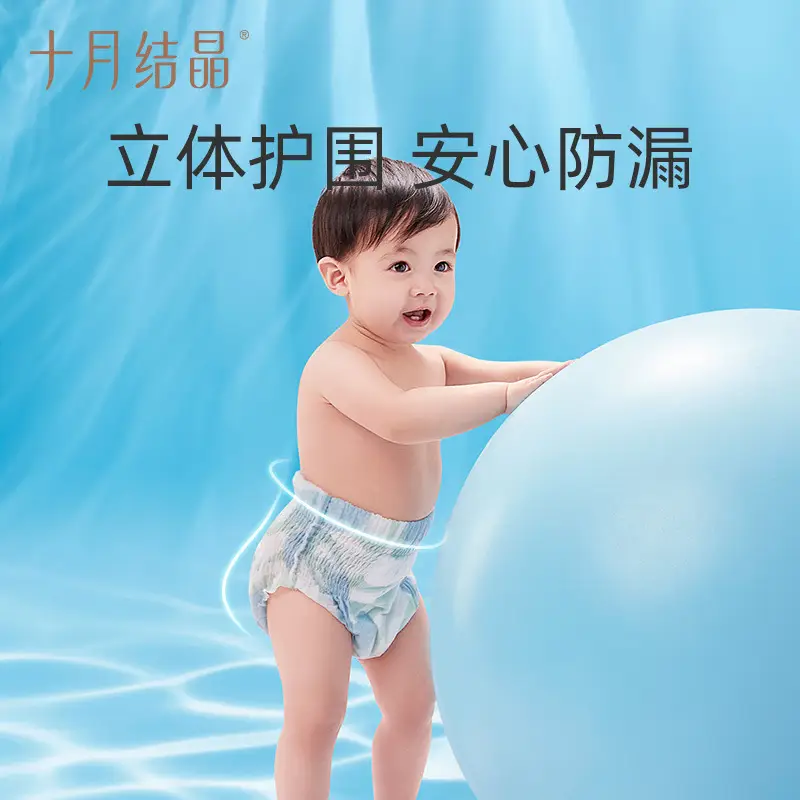 Baby Swimming Diaper Disposable Buoyancy Waist Three-Dimensional Guard - Image 4