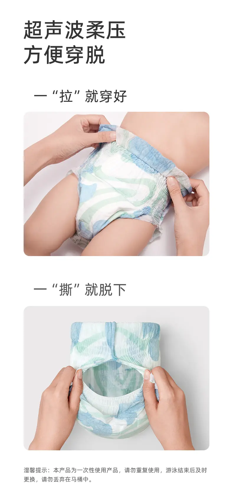 Baby Swimming Diaper Disposable Buoyancy Waist Three-Dimensional Guard — feature 10