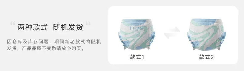 Baby Swimming Diaper Disposable Buoyancy Waist Three-Dimensional Guard — feature 2