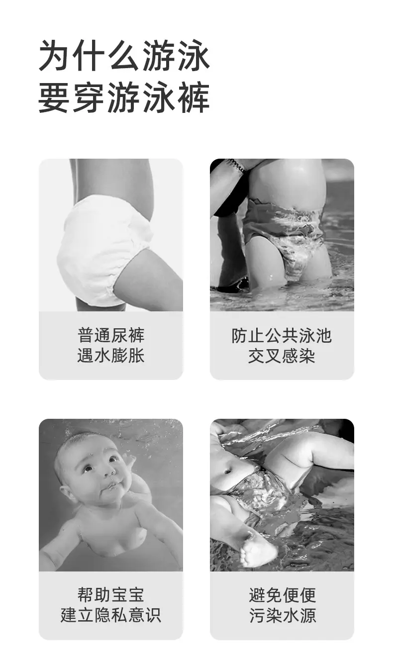 Baby Swimming Diaper Disposable Buoyancy Waist Three-Dimensional Guard — feature 4