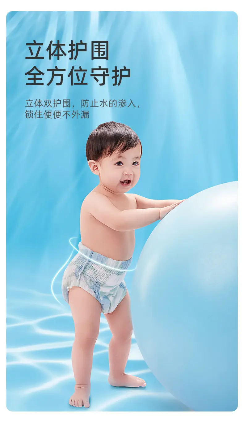 Baby Swimming Diaper Disposable Buoyancy Waist Three-Dimensional Guard — feature 7