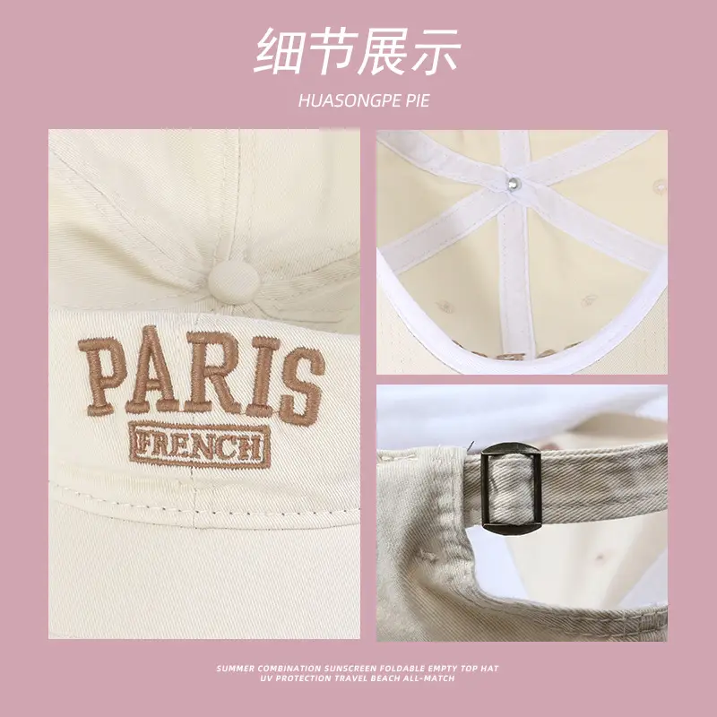 Women's Pink Paris-themed SPF50 Sunscreen Cap - Image 11