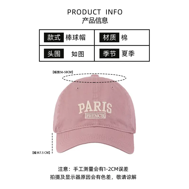 Women's Pink Paris-themed SPF50 Sunscreen Cap - Image 12