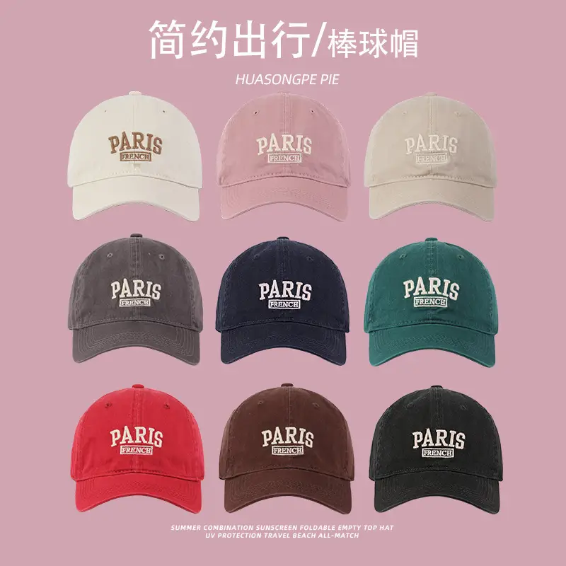 Women's Pink Paris-themed SPF50 Sunscreen Cap - Image 13