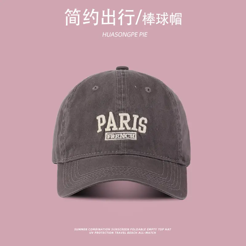Women's Pink Paris-themed SPF50 Sunscreen Cap — feature 11