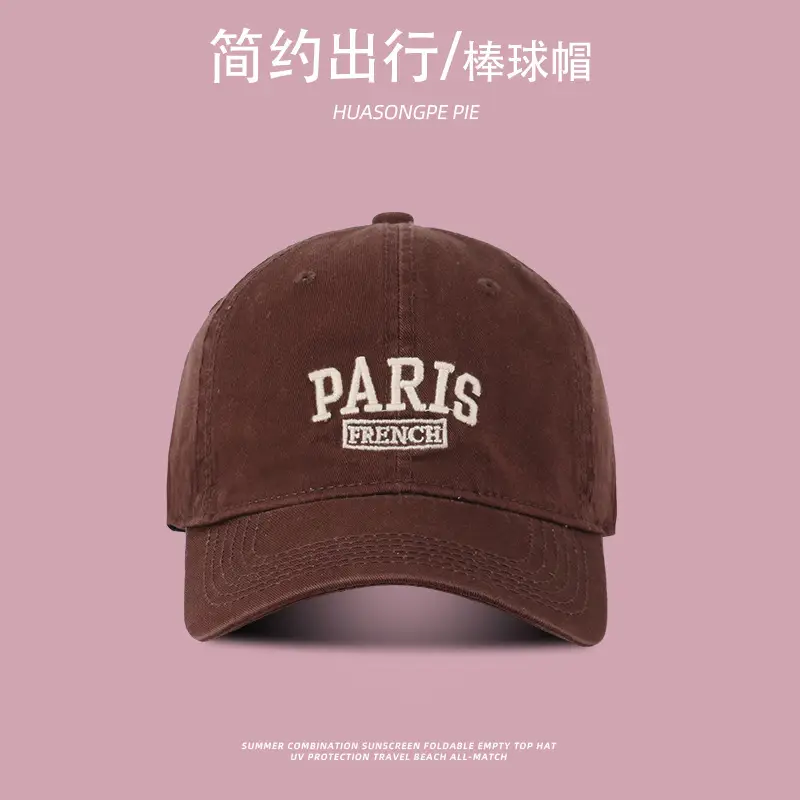 Women's Pink Paris-themed SPF50 Sunscreen Cap — feature 12