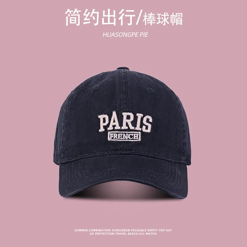 Women's Pink Paris-themed SPF50 Sunscreen Cap — feature 14