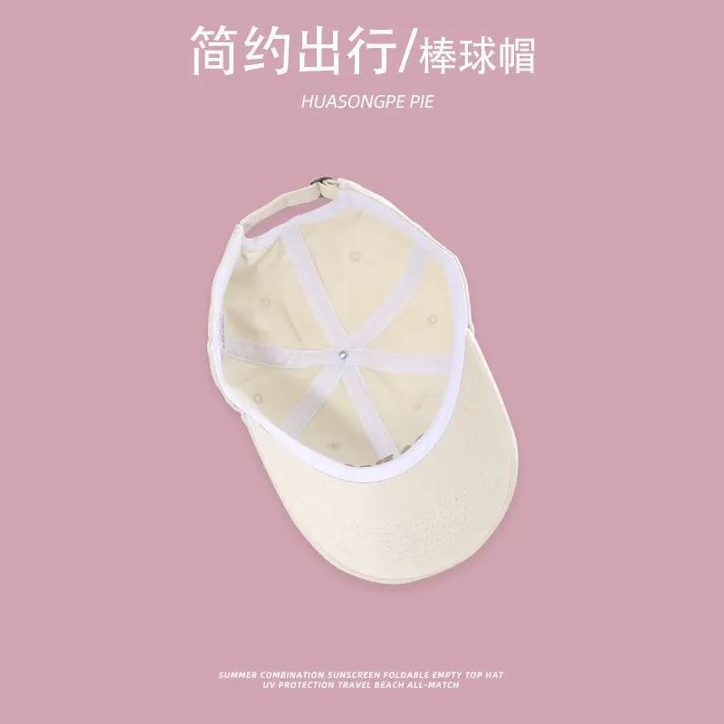 Women's Pink Paris-themed SPF50 Sunscreen Cap — feature 16