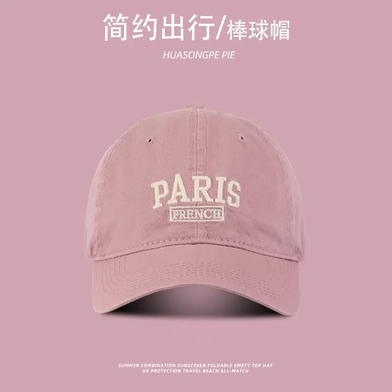 Women's Pink Paris-themed SPF50 Sunscreen Cap — feature 6