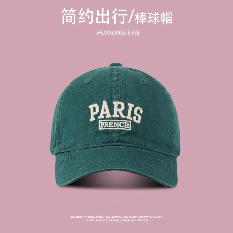Women's Pink Paris-themed SPF50 Sunscreen Cap - Image 2