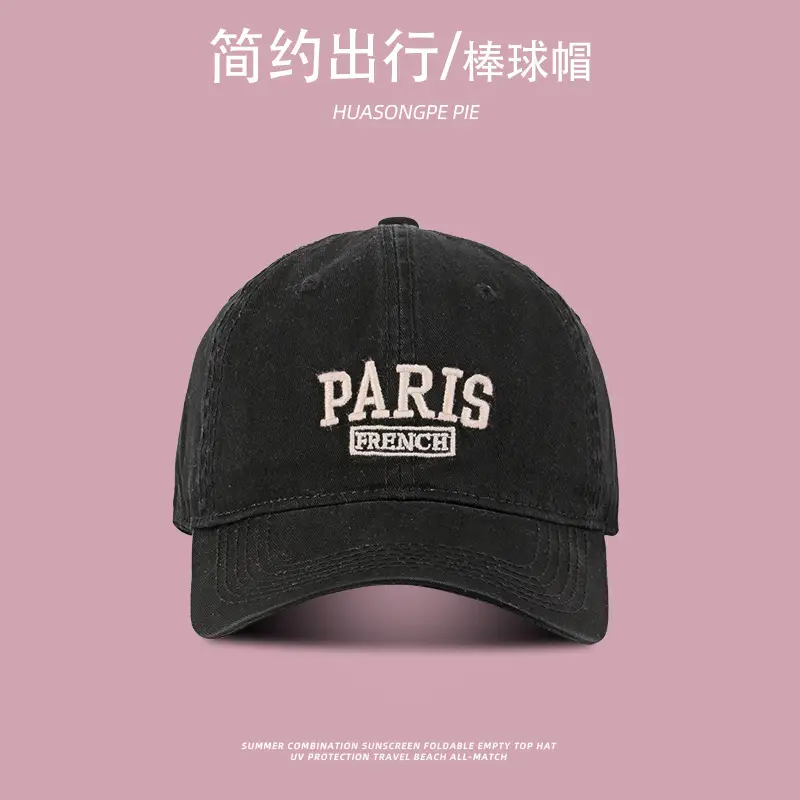 Women's Pink Paris-themed SPF50 Sunscreen Cap - Image 3