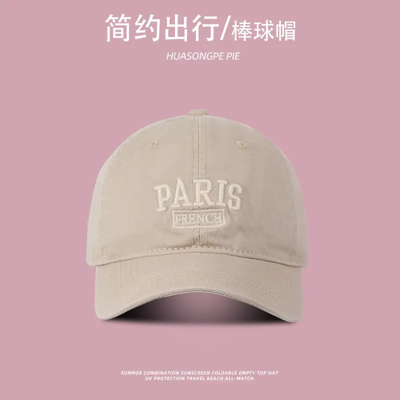 Women's Pink Paris-themed SPF50 Sunscreen Cap - Image 4
