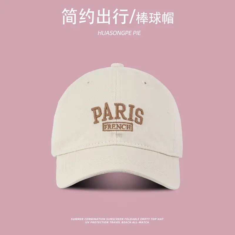 Women's Pink Paris-themed SPF50 Sunscreen Cap - Image 5