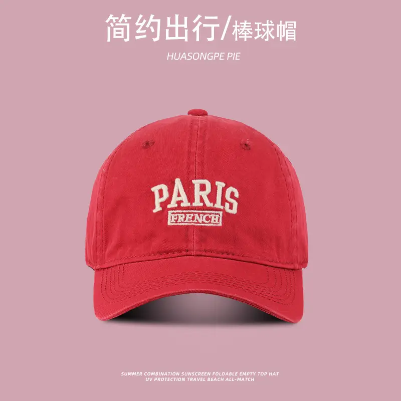 Women's Pink Paris-themed SPF50 Sunscreen Cap - Image 8