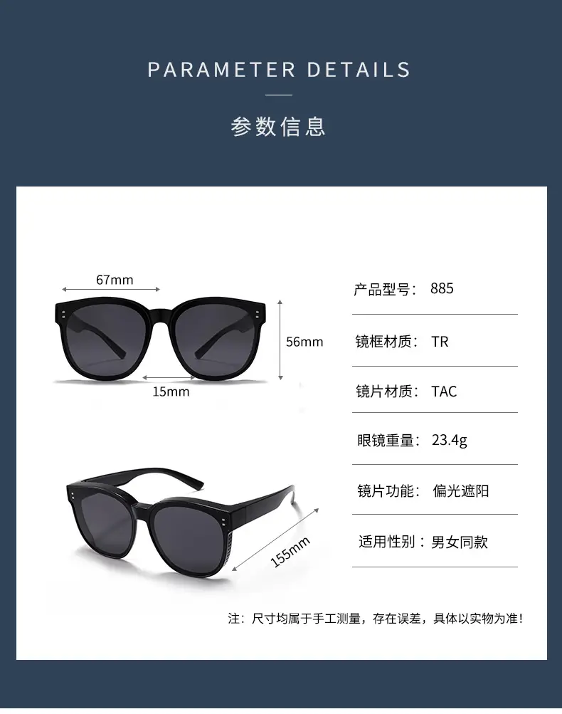 Men Women Anti-UV Anti-Glare Driving Sunglasses Black 56mm — feature 11