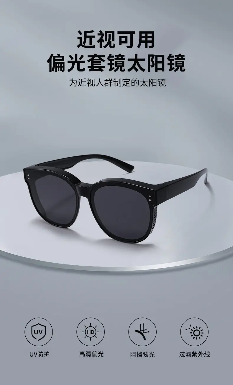 Men Women Anti-UV Anti-Glare Driving Sunglasses Black 56mm — feature 2