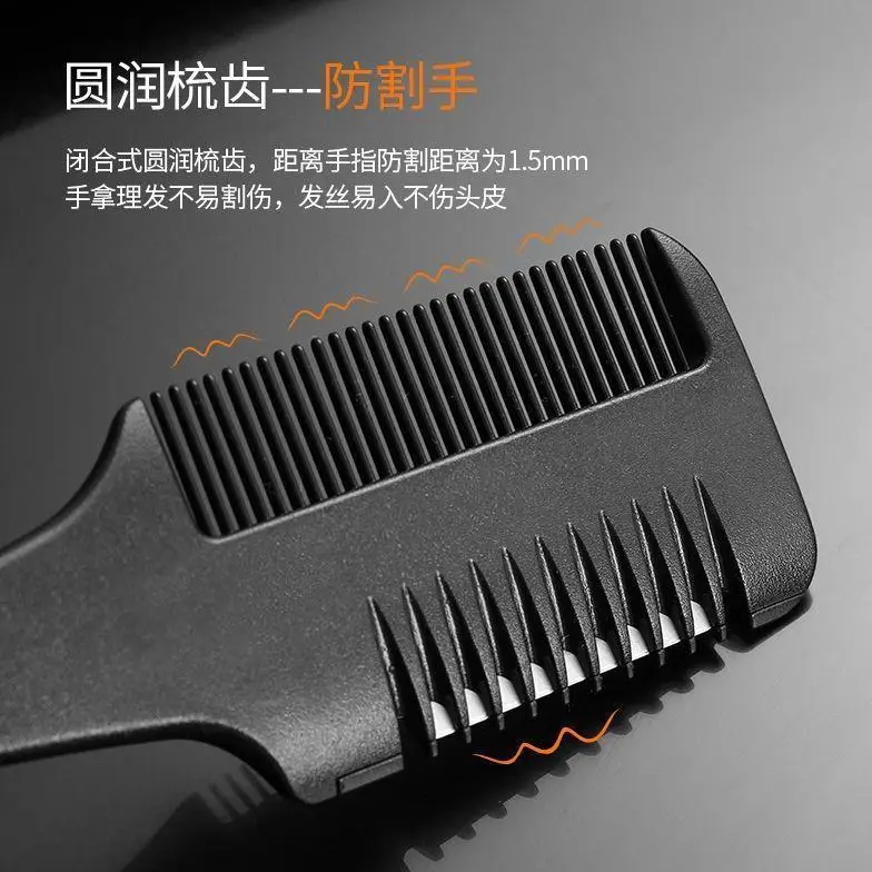 Thickening Hair Comb & Thinning Scissors for Adults - Image 7
