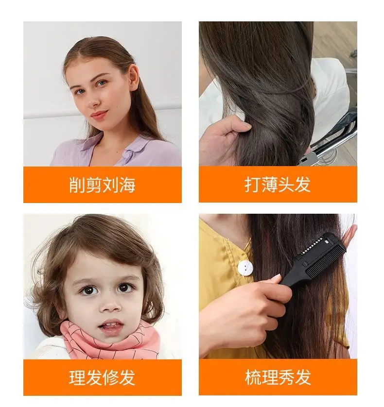 Thickening Hair Comb & Thinning Scissors for Adults — feature 10