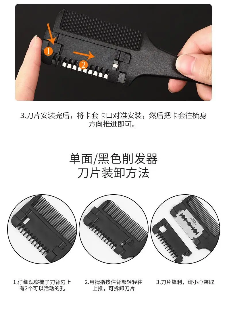 Thickening Hair Comb & Thinning Scissors for Adults — feature 12