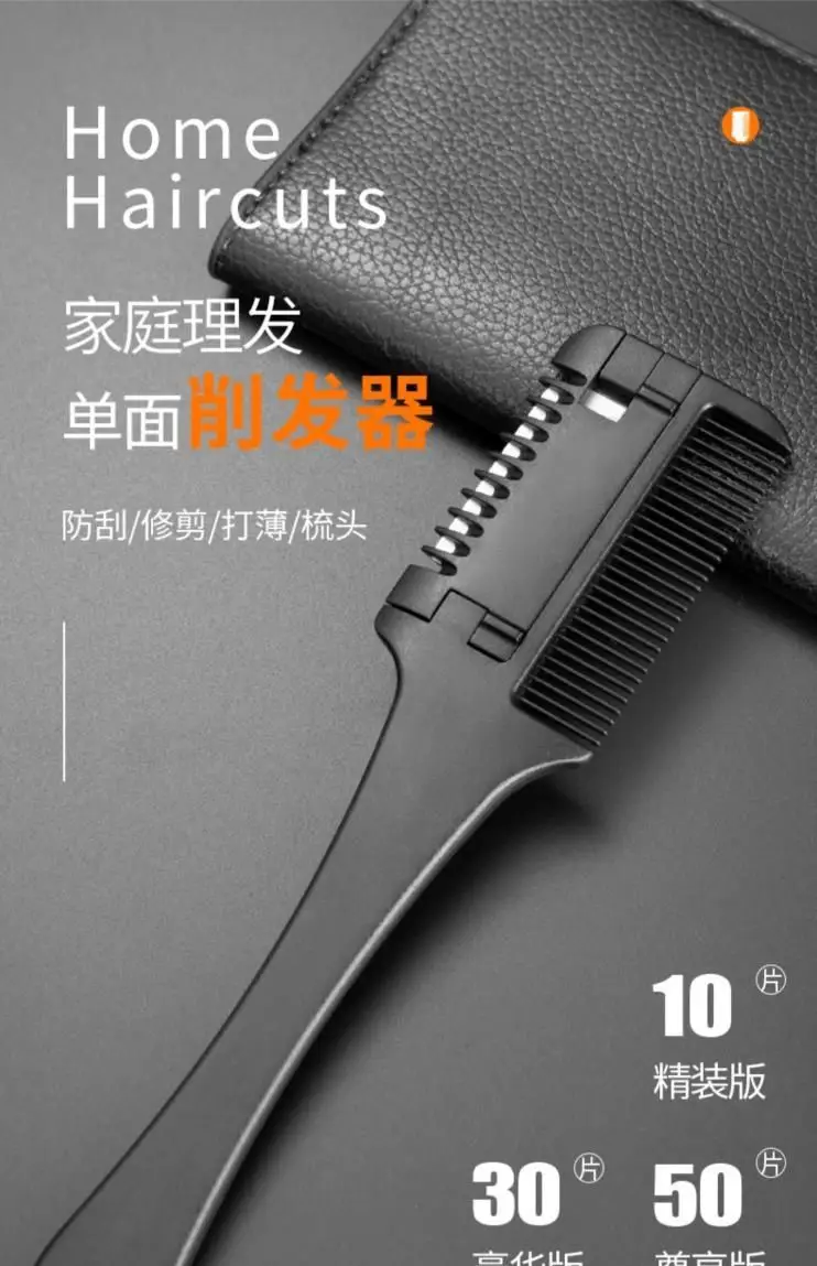 Thickening Hair Comb & Thinning Scissors for Adults — feature 2