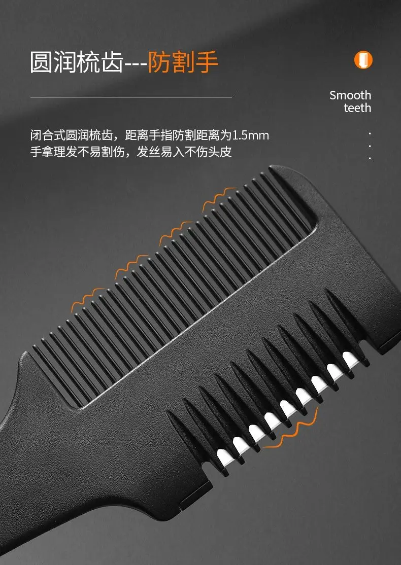 Thickening Hair Comb & Thinning Scissors for Adults — feature 5