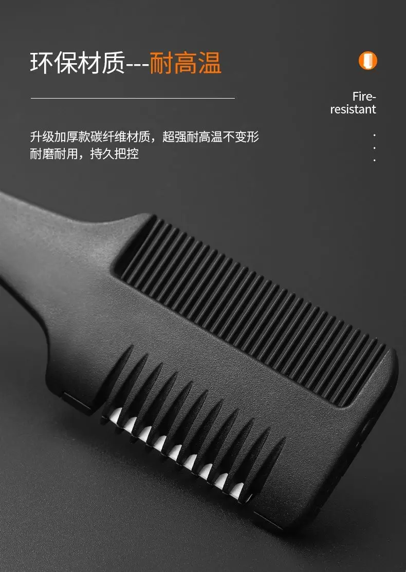 Thickening Hair Comb & Thinning Scissors for Adults — feature 6