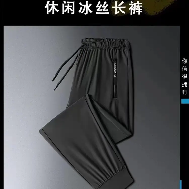 Men's Ice Silk Casual Pants Black Grey Elastic Waist - Image 6