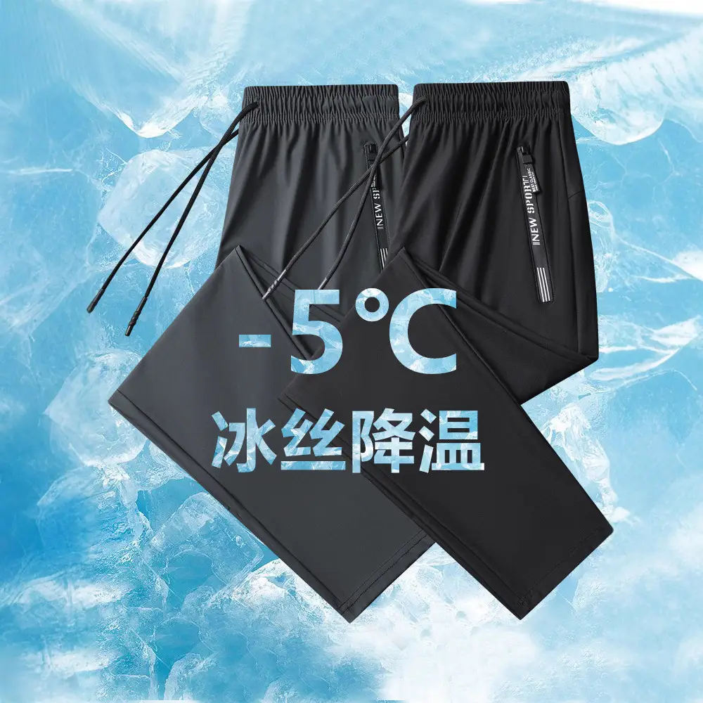 Men's Ice Silk Casual Pants Black Grey Elastic Waist - Image 7