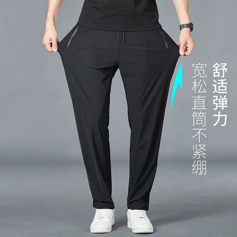 Men's Ice Silk Casual Pants Black Grey Elastic Waist — feature 11