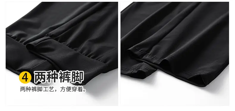 Men's Ice Silk Casual Pants Black Grey Elastic Waist — feature 15