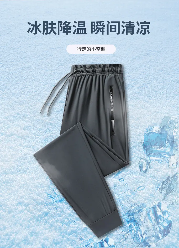 Men's Ice Silk Casual Pants Black Grey Elastic Waist — feature 18