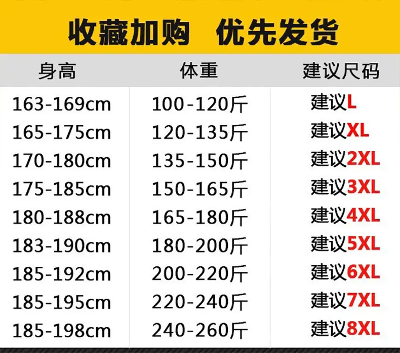 Men's Ice Silk Casual Pants Black Grey Elastic Waist — feature 3