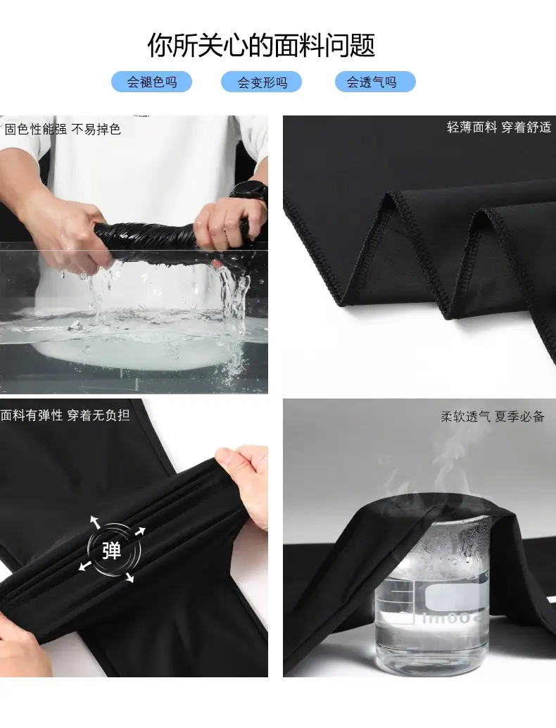 Men's Ice Silk Casual Pants Black Grey Elastic Waist — feature 31