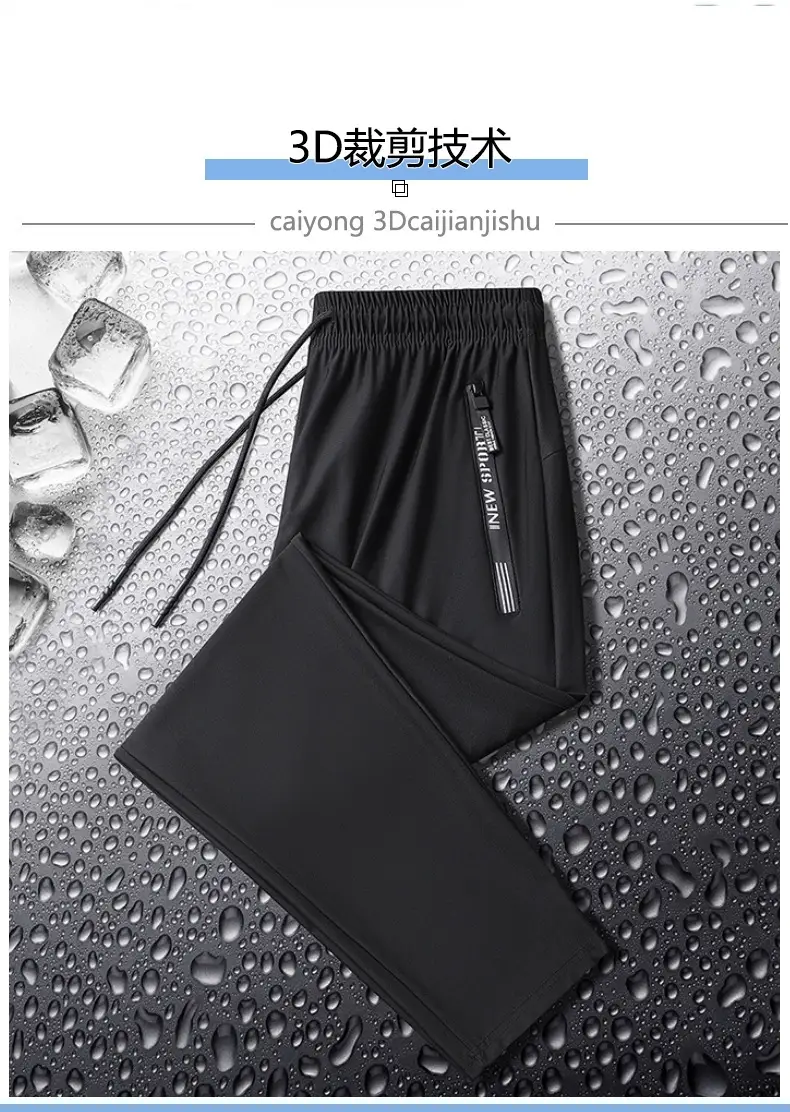 Men's Ice Silk Casual Pants Black Grey Elastic Waist — feature 33