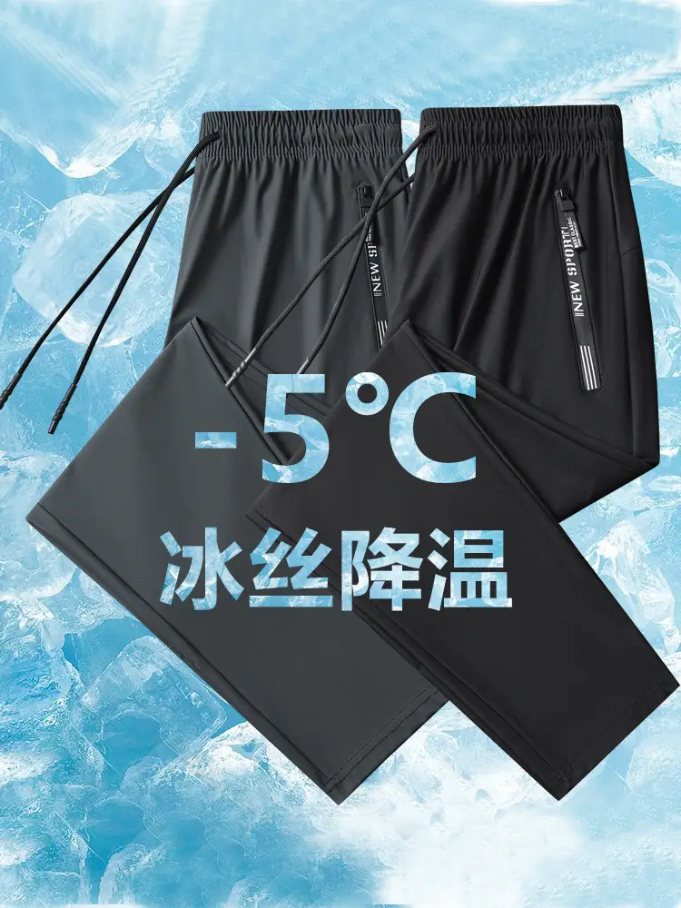 Men's Ice Silk Casual Pants Black Grey Elastic Waist — feature 4