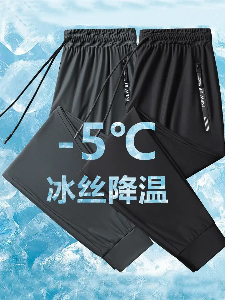 Men's Ice Silk Casual Pants Black Grey Elastic Waist — feature 5