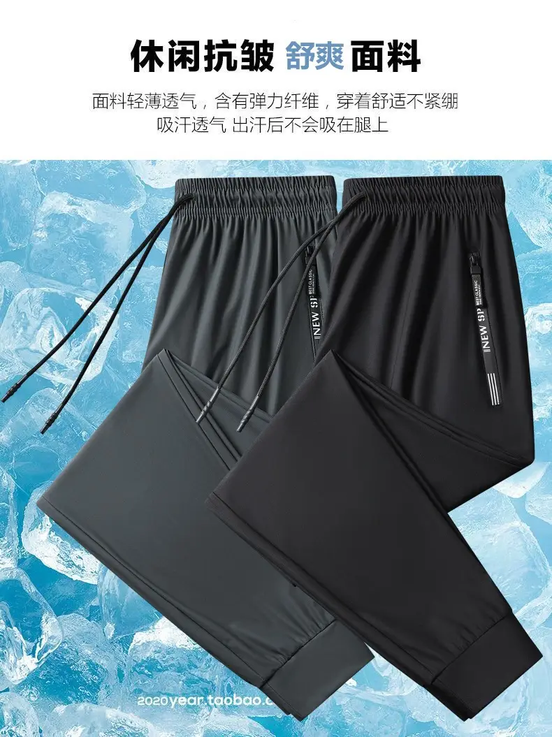 Men's Ice Silk Casual Pants Black Grey Elastic Waist — feature 6