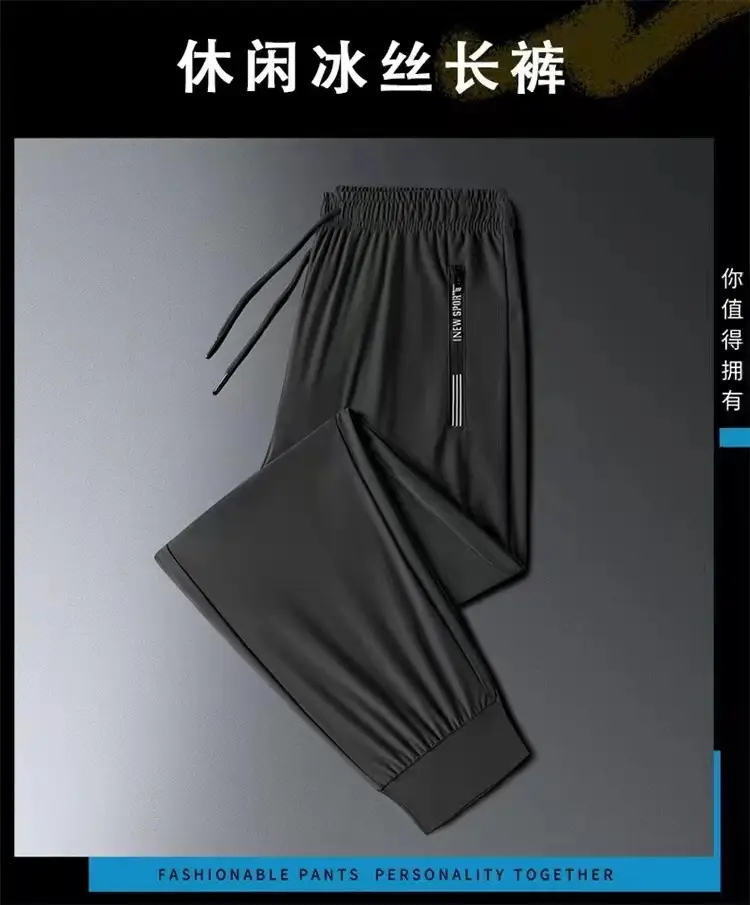Men's Ice Silk Casual Pants Black Grey Elastic Waist — feature 8
