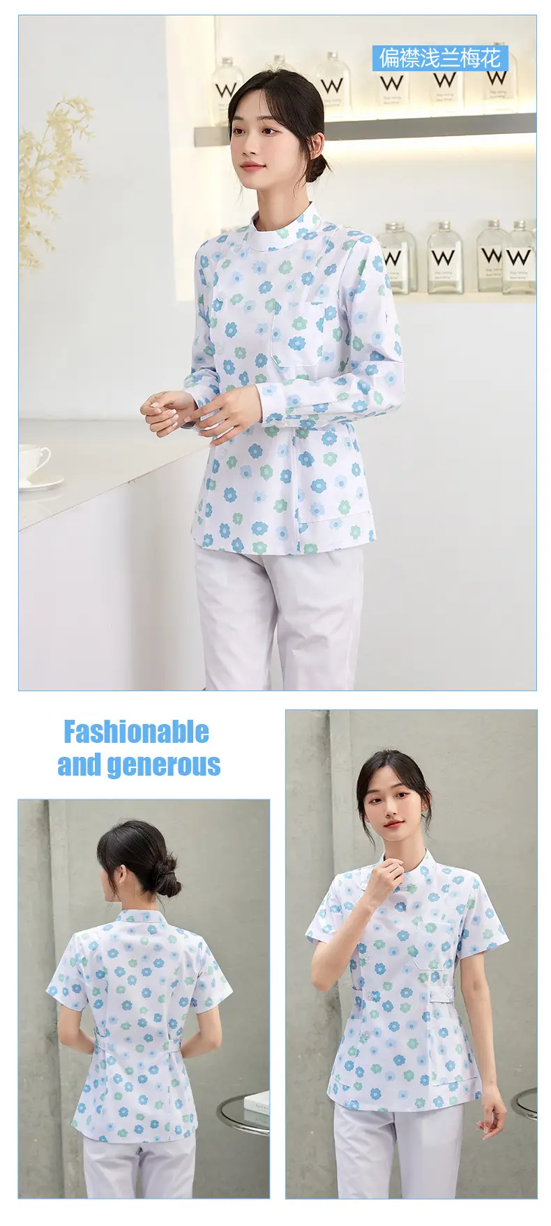 Women Floral Nurse Split Suit Blue White — feature 11