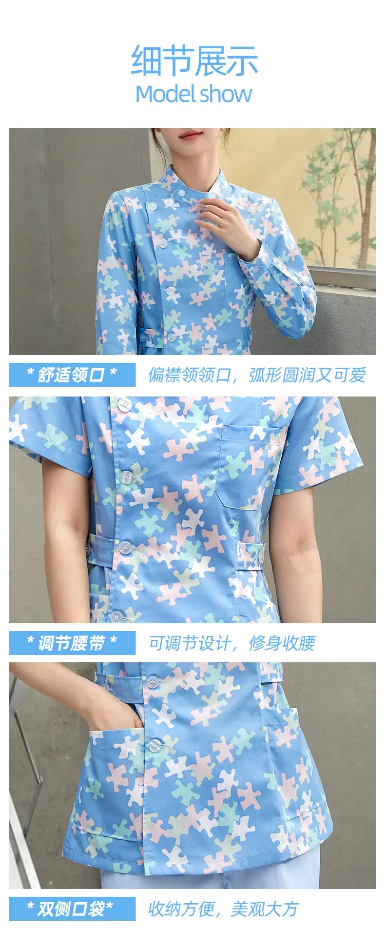 Women Floral Nurse Split Suit Blue White — feature 12