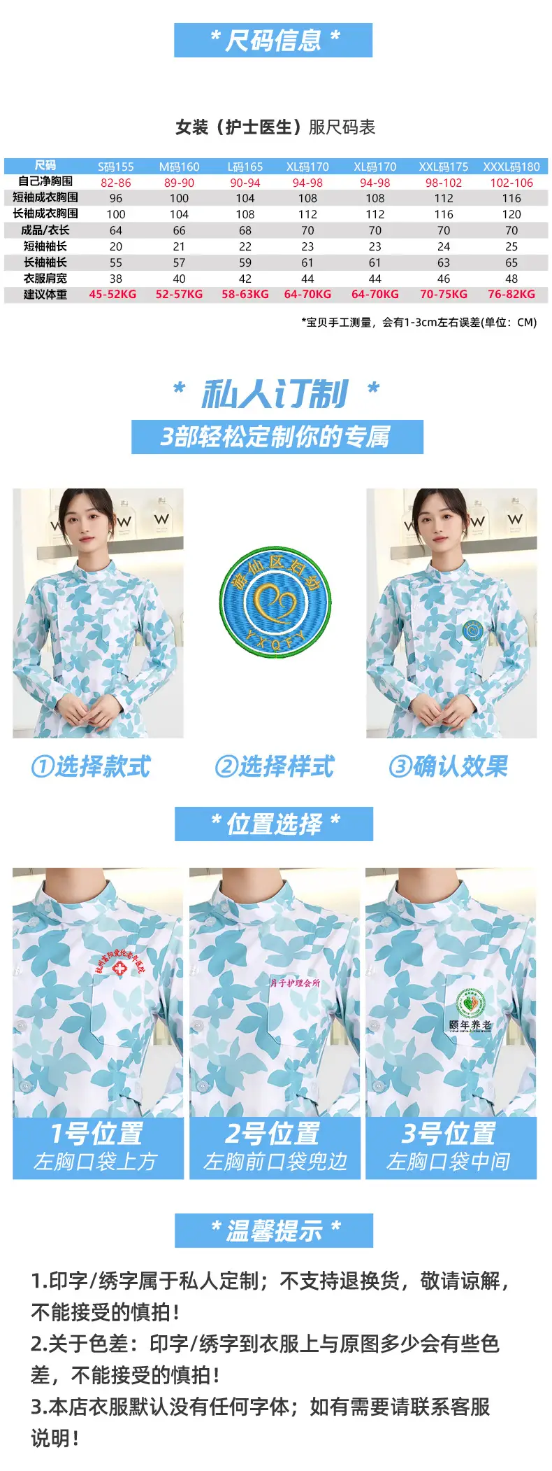 Women Floral Nurse Split Suit Blue White — feature 5