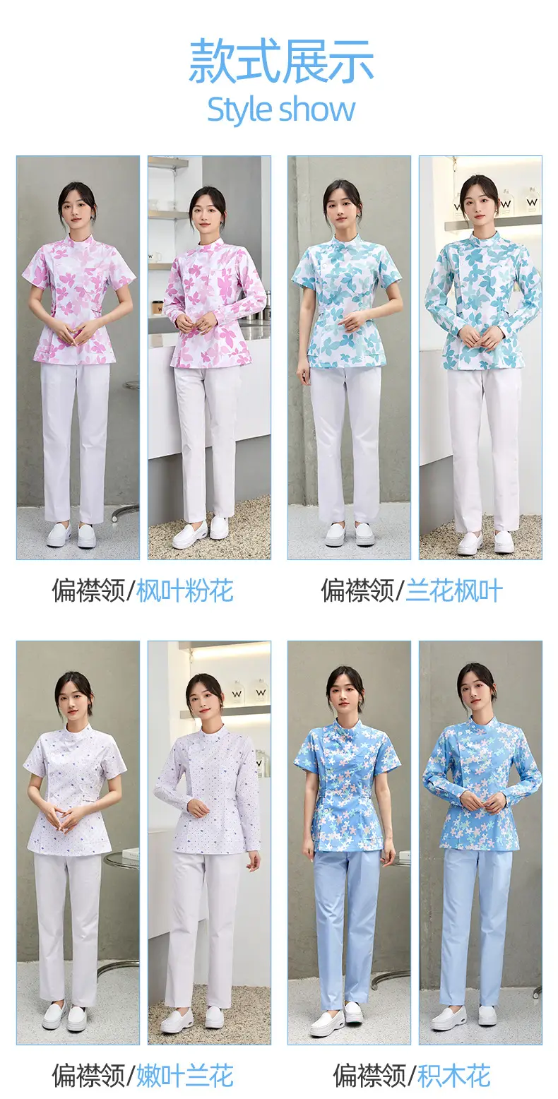 Women Floral Nurse Split Suit Blue White — feature 6