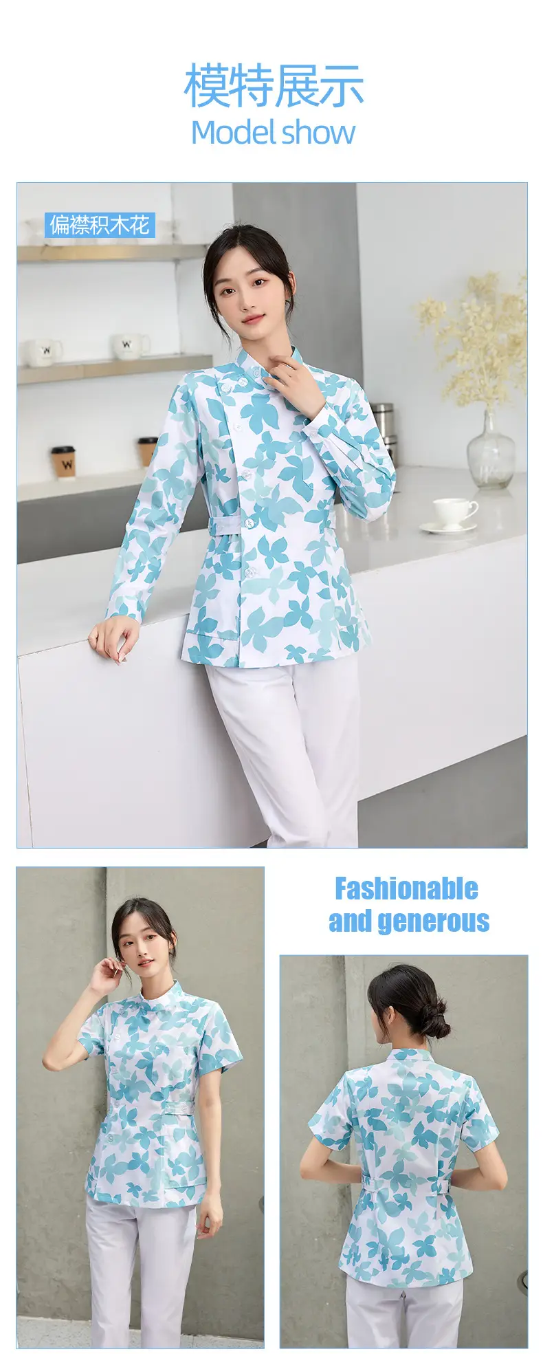 Women Floral Nurse Split Suit Blue White — feature 8