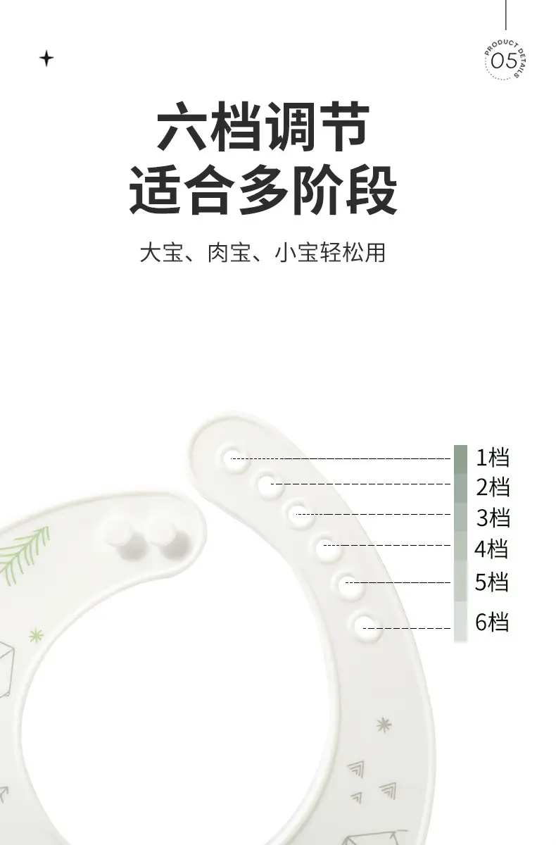 Waterproof Silicone Baby Bib for Kids Eating — feature 11