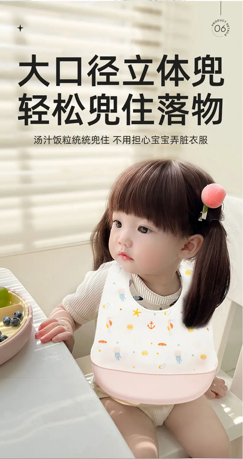 Waterproof Silicone Baby Bib for Kids Eating — feature 12