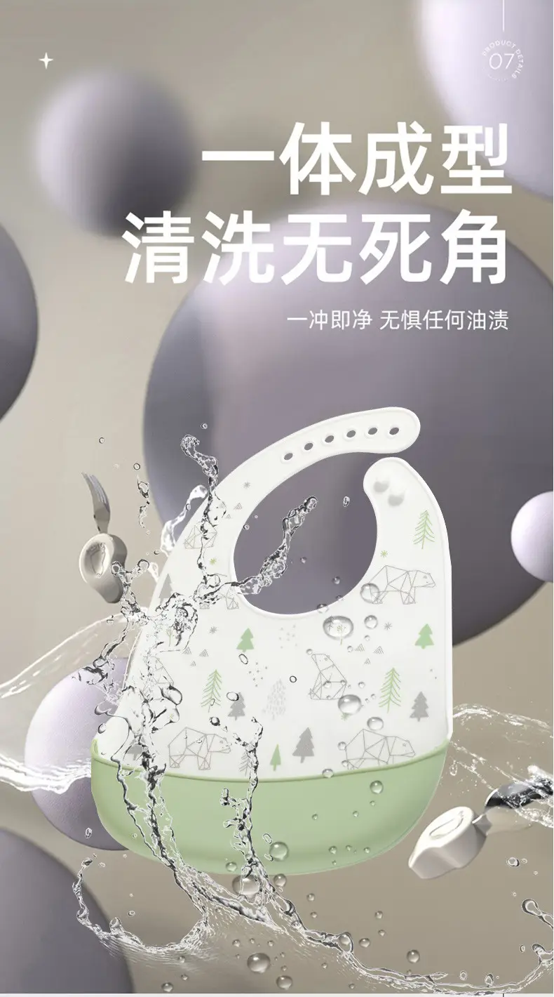 Waterproof Silicone Baby Bib for Kids Eating — feature 13