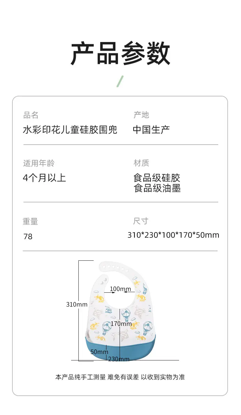 Waterproof Silicone Baby Bib for Kids Eating — feature 15