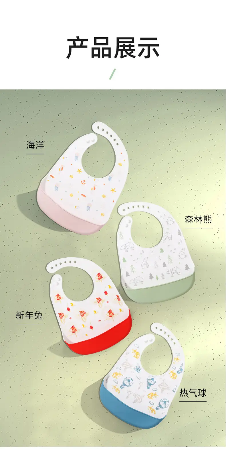 Waterproof Silicone Baby Bib for Kids Eating — feature 16