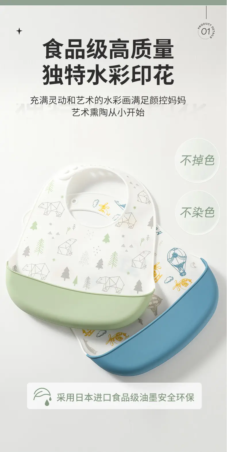 Waterproof Silicone Baby Bib for Kids Eating — feature 7