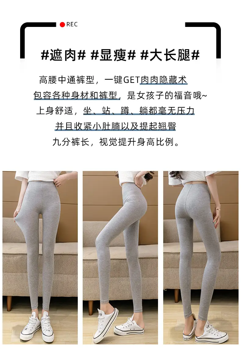 Women's Black High Waist Elastic Leggings Large Size — feature 3